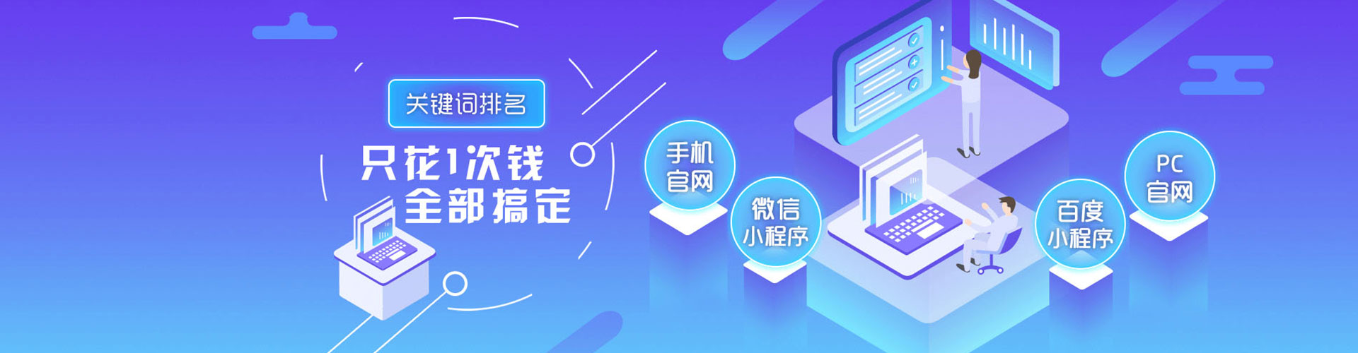 庆元信息流投放