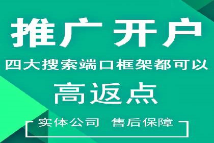 百度竞价托管案例：效果显著，转化率翻倍