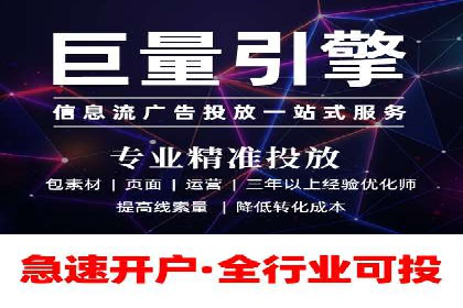 案例教学：轻松掌握竞价推广方法